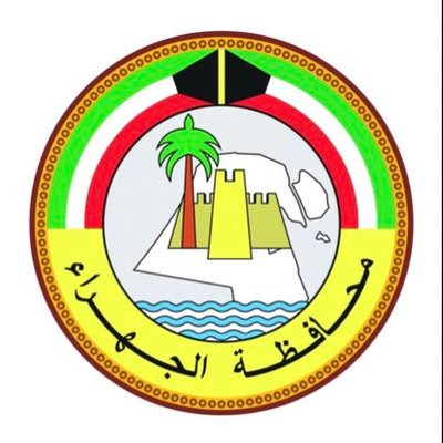 محافظة الجهراء