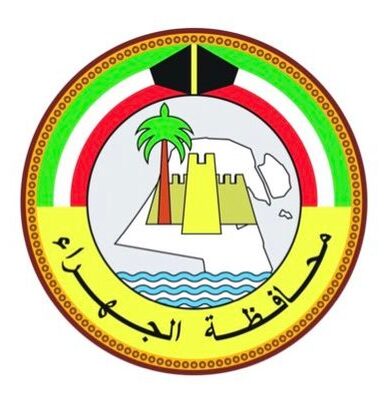محافظة الجهراء